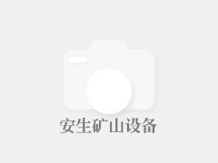 <b>科音達(dá)無線講解器政企版操作視頻</b>