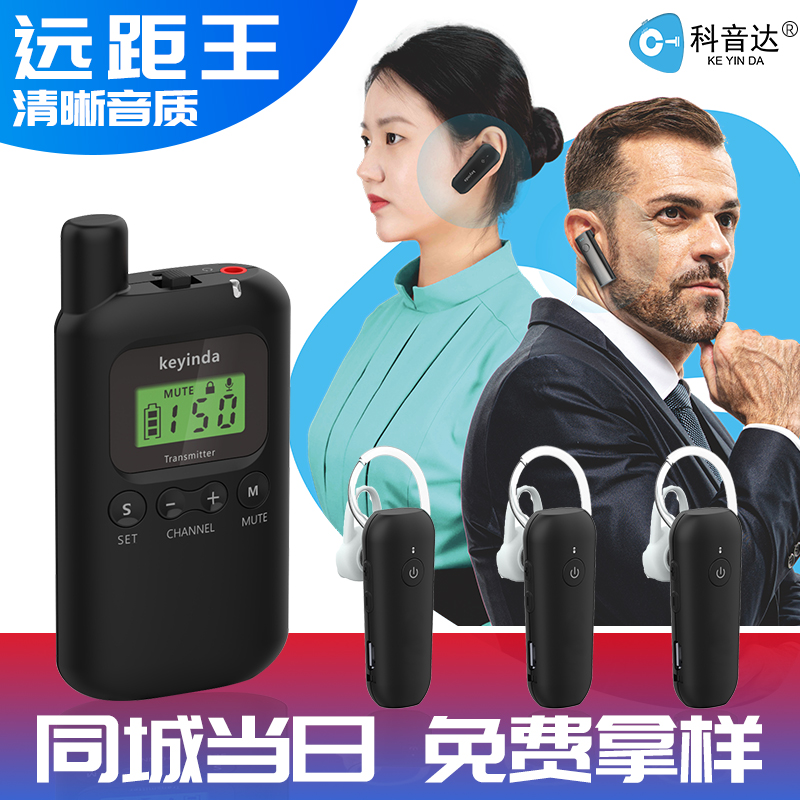 科音達(dá)首批入京的產(chǎn)品，北京國防大學(xué)