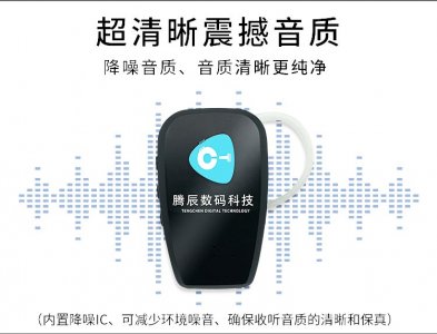 科音達(dá)講解器的價(jià)格為什么敢貴一些？