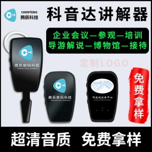 有誰注意到無線講解器的這一點？