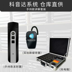國(guó)慶最佳出游講解器已備好，拿走不謝！