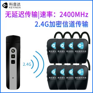 如何減少景區(qū)擾民的情況？原來(lái)講解器就可