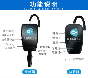 <b>為什么說(shuō)科音達(dá)的音質(zhì)好？</b>