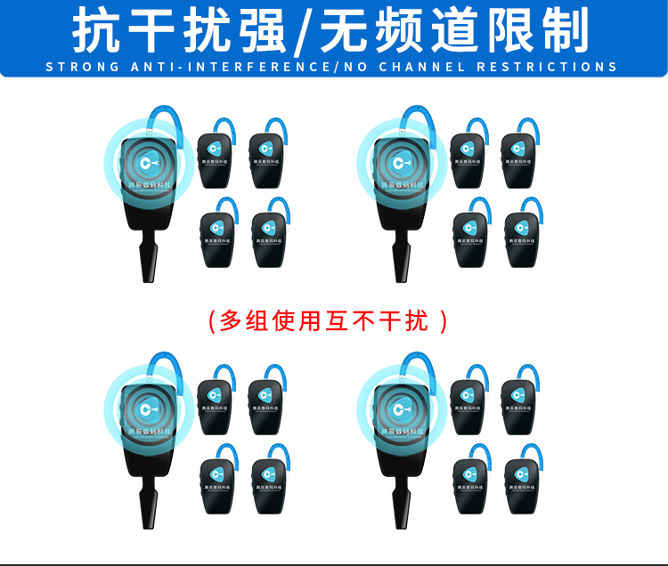 无线讲解讑֤�