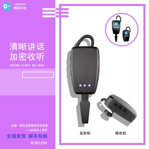 <b>電子無(wú)線講解器多少錢</b>