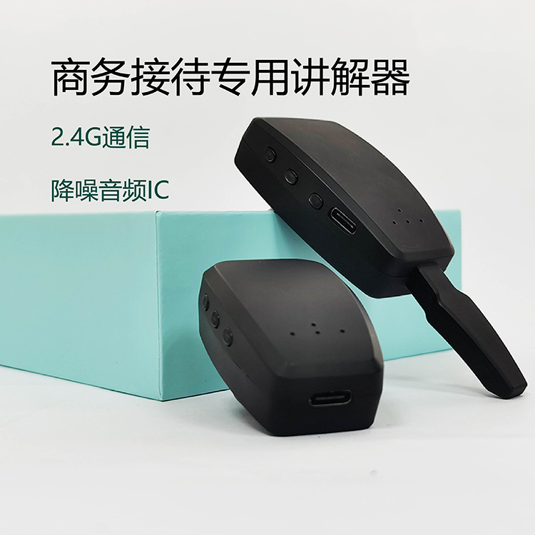 无线讲解讑֤�