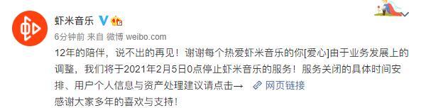 虄���音乐宣布兛_��业务