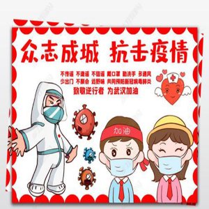 創(chuàng)業(yè)？不如加盟科音達(dá)無線講解器！