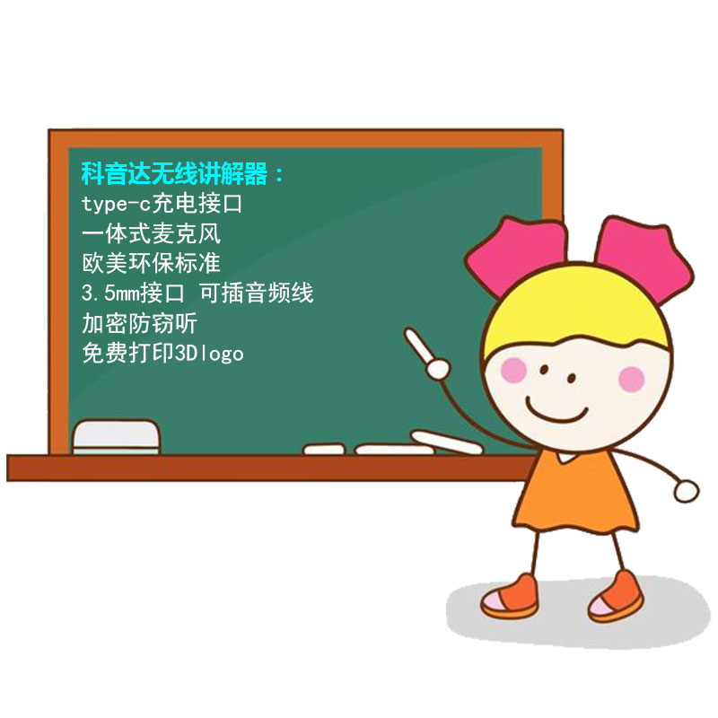 �U�音达语韌���解器优势