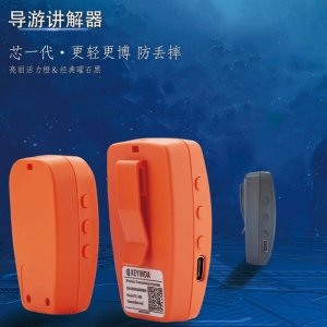 陜西景區(qū)已進(jìn)入無線講解器時(shí)代！