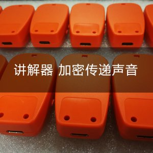 <b>如何選擇無線講解器，按標準選就好</b>