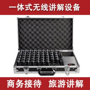 <b>科音達(dá)無線講解器設(shè)備，滿足講解所需</b>