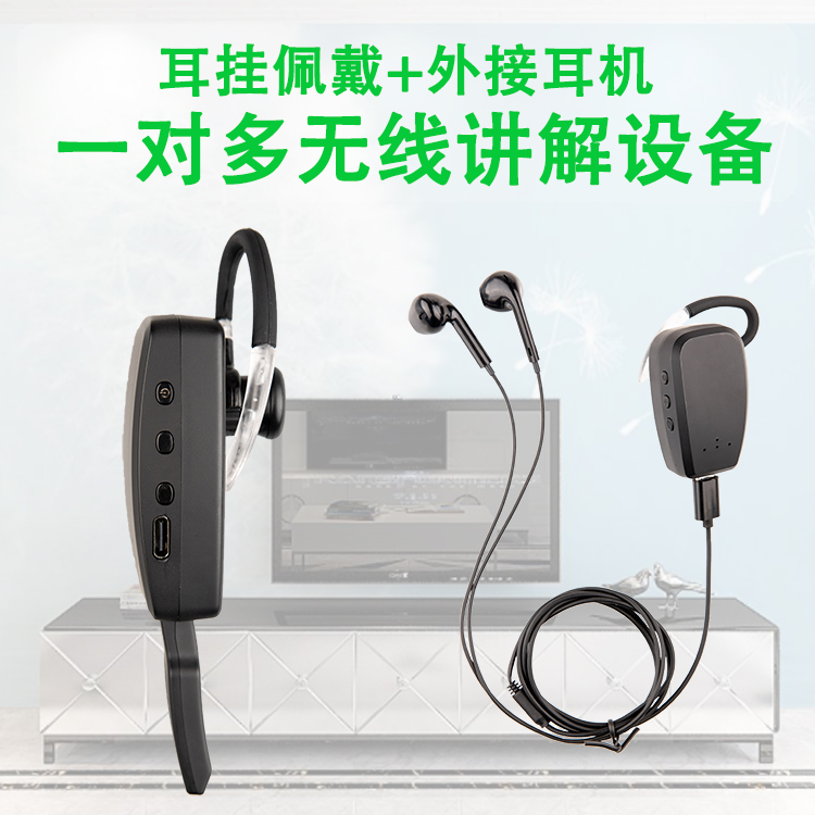 无线讲解讑֤�